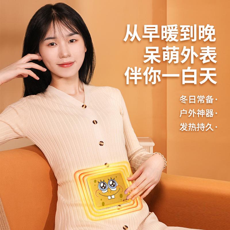 30 pieces of hemerocallis warm paste 12 hours heating stickers warming paste self-heating disposable warming paste cartoon stickers Application Scenario
