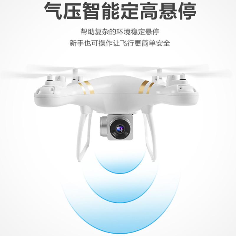 cross-border ky101 uav remote control aircraft aerial photography drone air pressure fixed height quadcopter children's helicopter Item Picture
