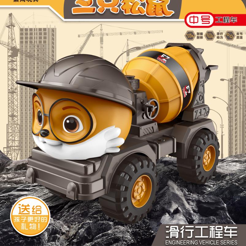 genuine three squirrels children's excavator toy car engineering car mixer truck boys excavator toy wholesale details Picture