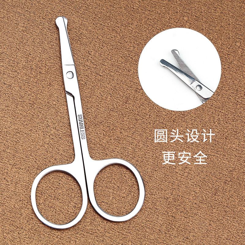 eyebrow scissors eyebrow blade makeup scissors round toe vibrissac scissors pointed toe double eyelid stickers stainless steel beauty safety small scissors Application Scenario