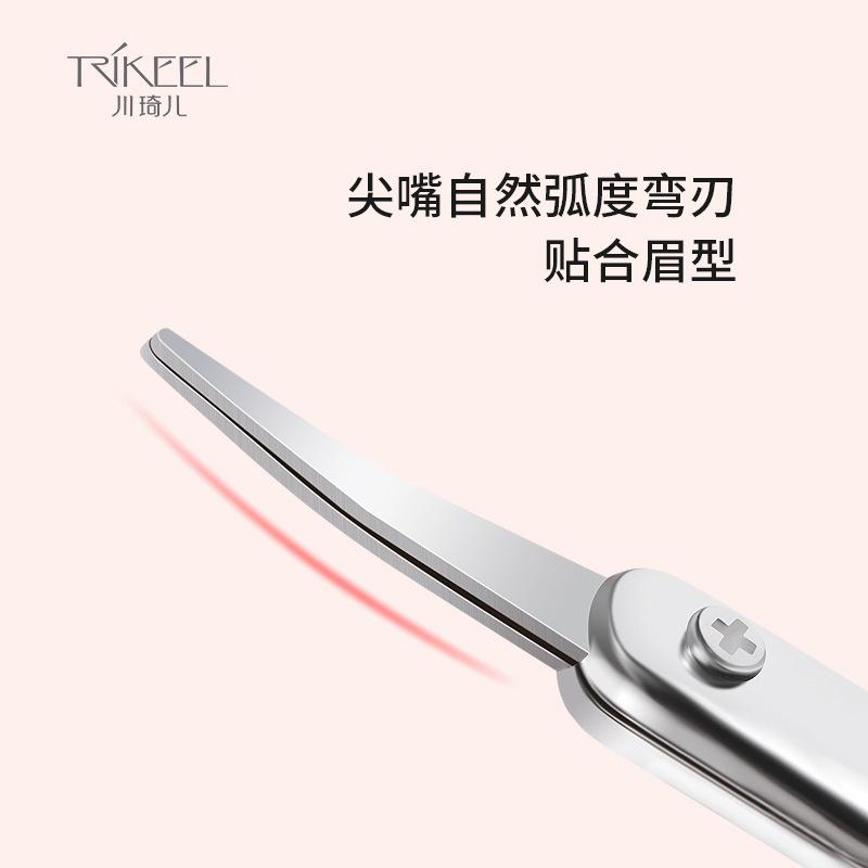 Chuanqier Pointed Stainless Steel Beauty Small Scissors Trimming Eyebrow False Eyelashes Nose Hair Double Eyelid Stickers Eyebrow Trimmer Household details Picture