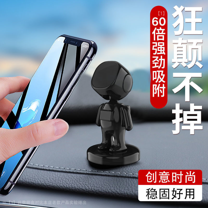Car phone stand, car adhesive universal navigation support, astronaut magnetic stand, phone stand, car phone stand pic 5