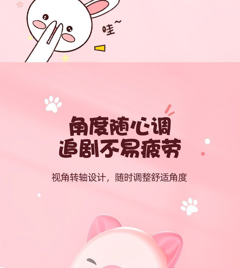 手机支架桌面便携可爱卡通升降折叠iPad懒人直播新款多功能萌摆件手机支架手机架详情图6