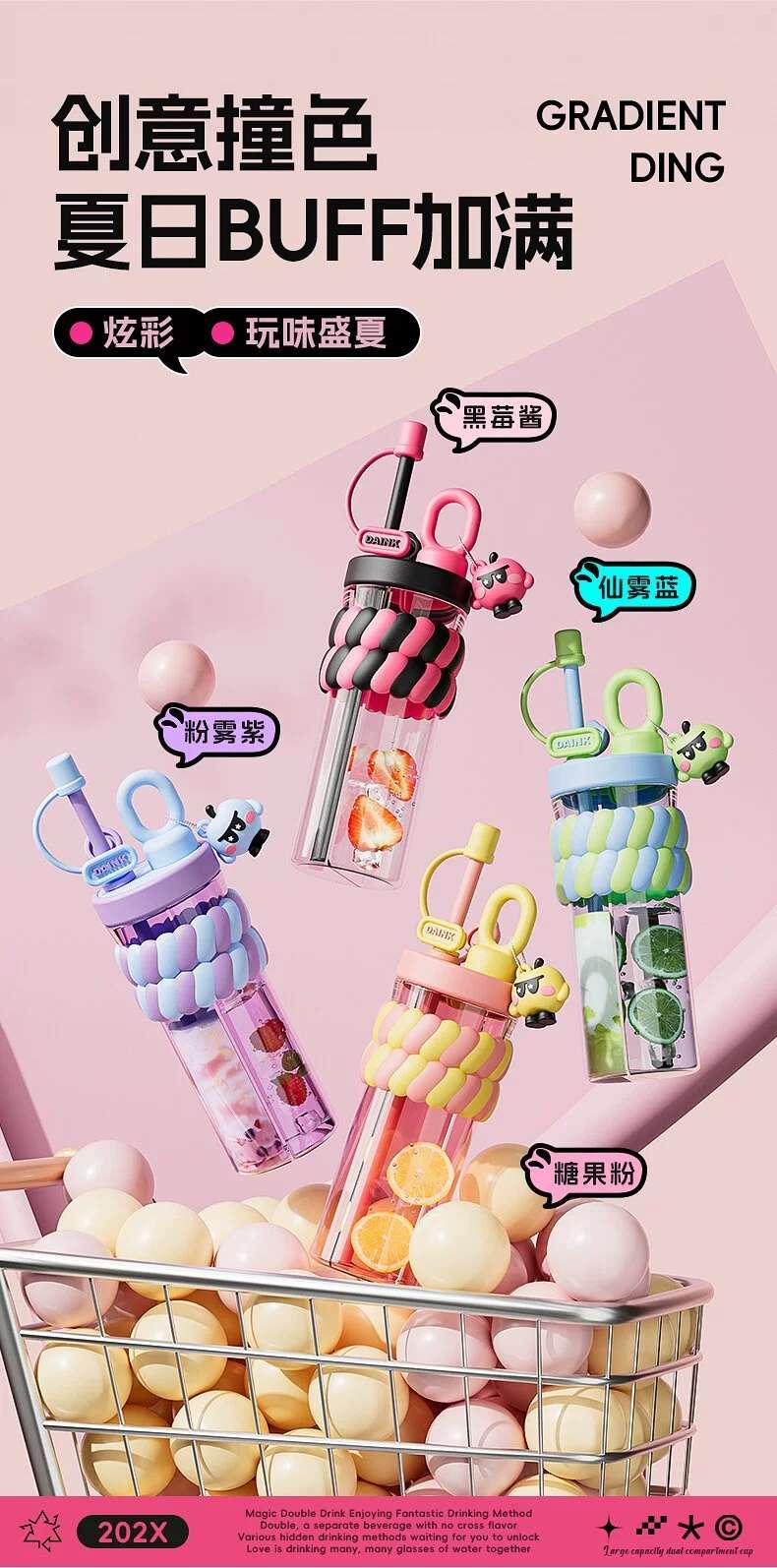 O17-XMS-0789 Dual-drinking dual-compartment cartoon student Cute Plastic Cup Creative Girls' High School Appearance Level Straw Water cup detail image 3