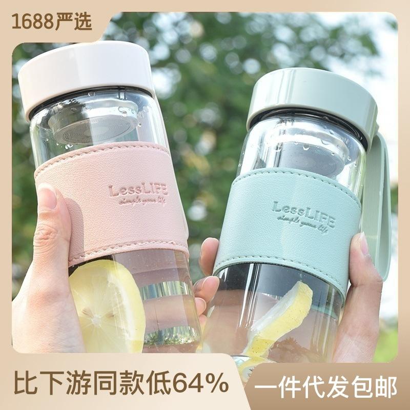 Dior Glass Simple Easy-to-Carry Cup with Cup Cover Tea Strainer Office Outdoor Personality Internet Celebrity Water Cup Wholesale
