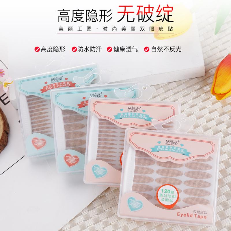 cross-border beauty tools bettingna natural skin color mesh lace super invisible beauty eye pad 120 back double eyelid stickers details Picture