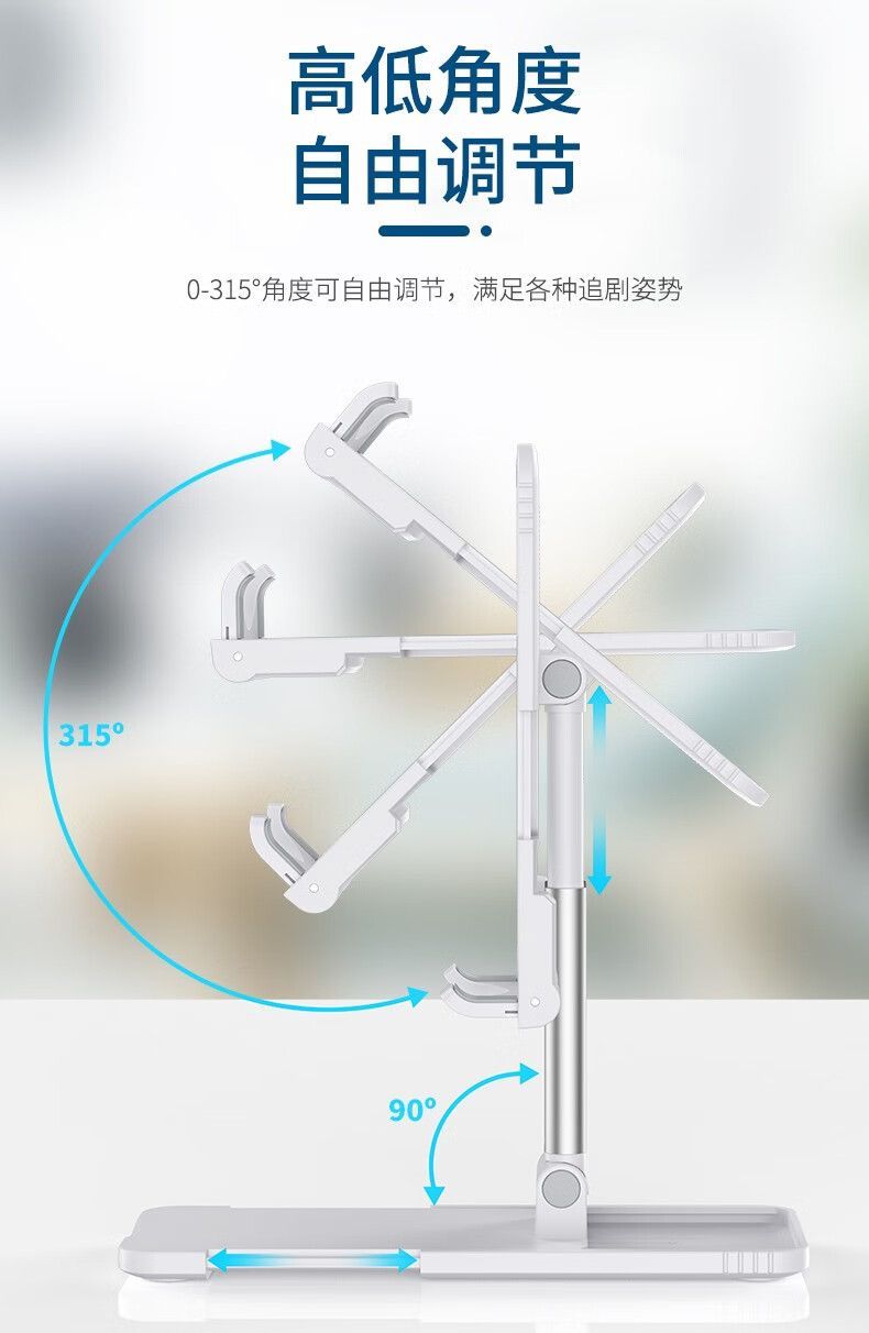 Wholesale and retail of mobile phone stands, live streaming stands, folding camera tablet computer manufacturers, desktop lazy people's creative multi-functional mobile phone stands detail image 3