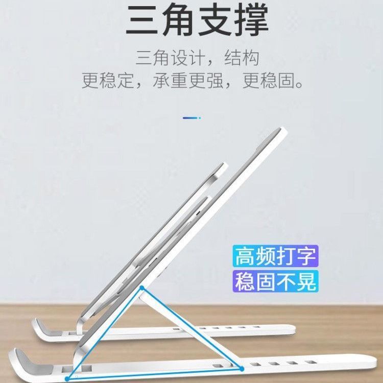 笔记本电脑支架散热折叠桌面悬空立式托架便携游戏本通用升降升降电脑支架电脑支架详情9