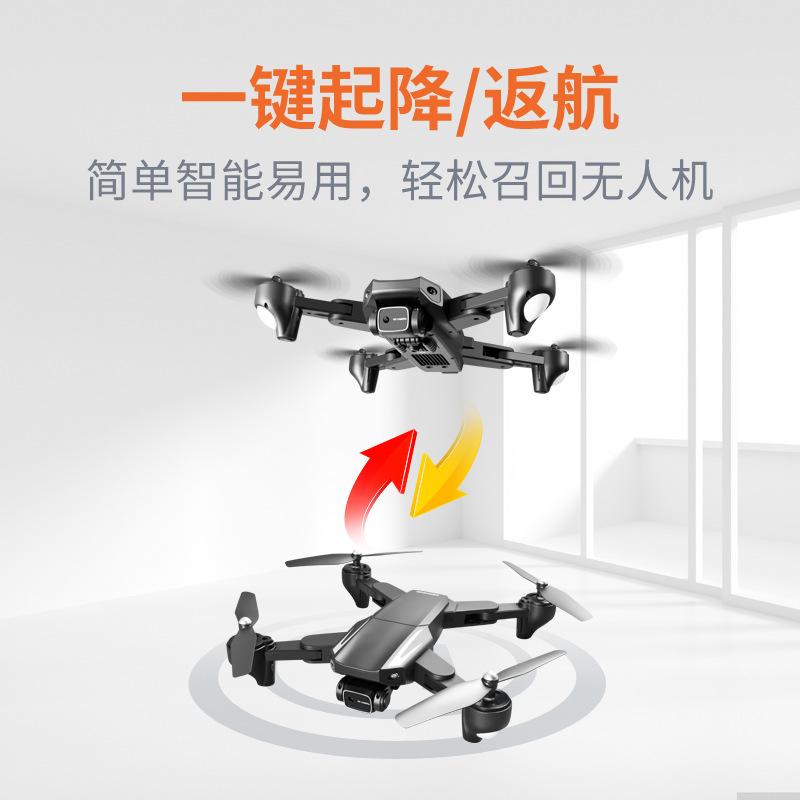 uav s93 cross-border new folding four-axis aircraft aerial photography internet celebrity live broadcast hot sale remote control aircraft drone Specification drawing