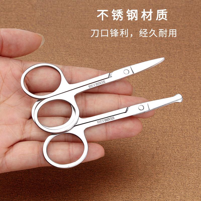eyebrow scissors eyebrow blade makeup scissors round toe vibrissac scissors pointed toe double eyelid stickers stainless steel beauty safety small scissors details Picture