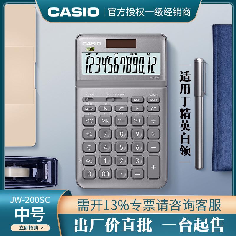 casio jw-200sc calculator office solar pink cute computer computer details Picture