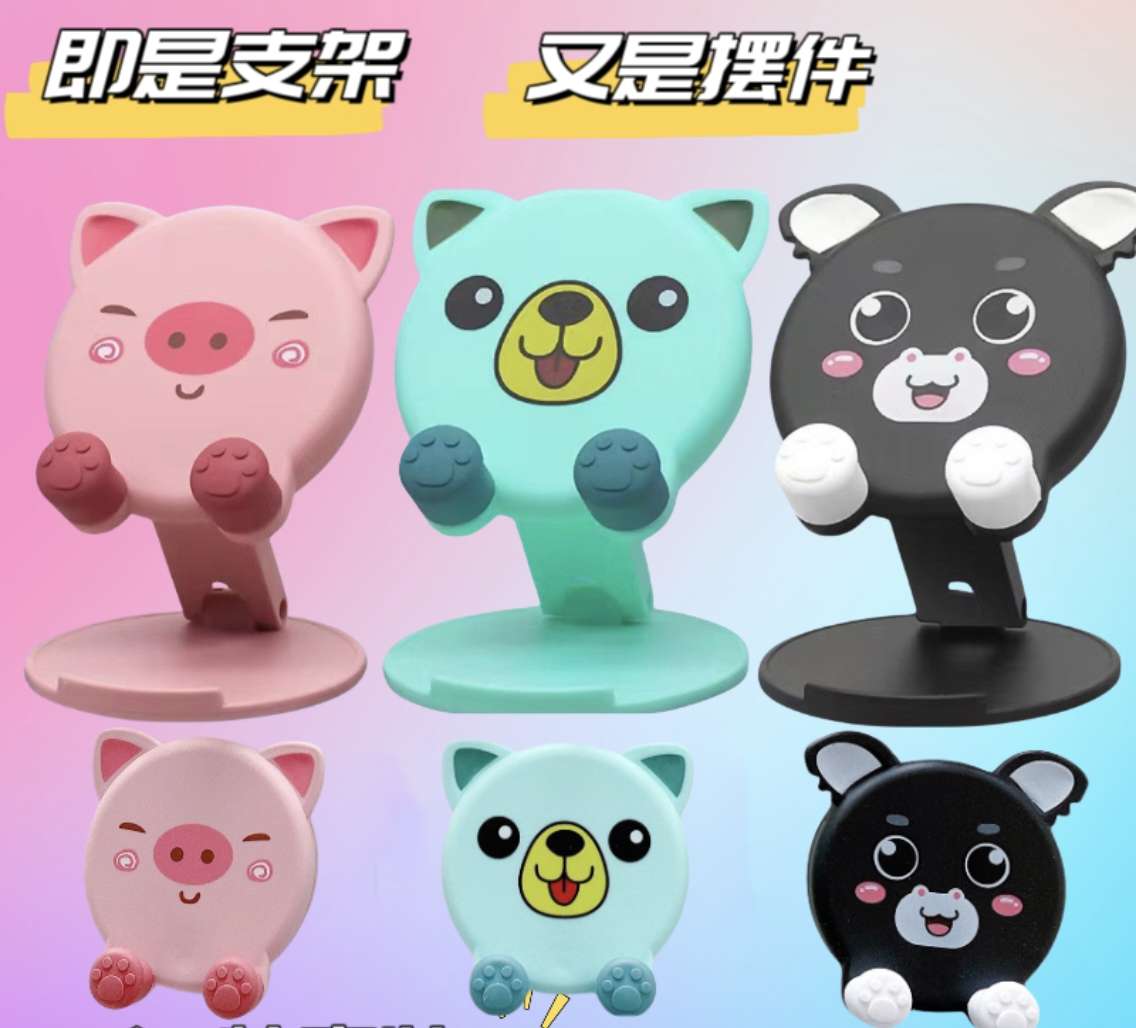 手机支架桌面便携可爱卡通升降折叠iPad懒人直播新款多功能萌摆件手机支架手机架详情图3