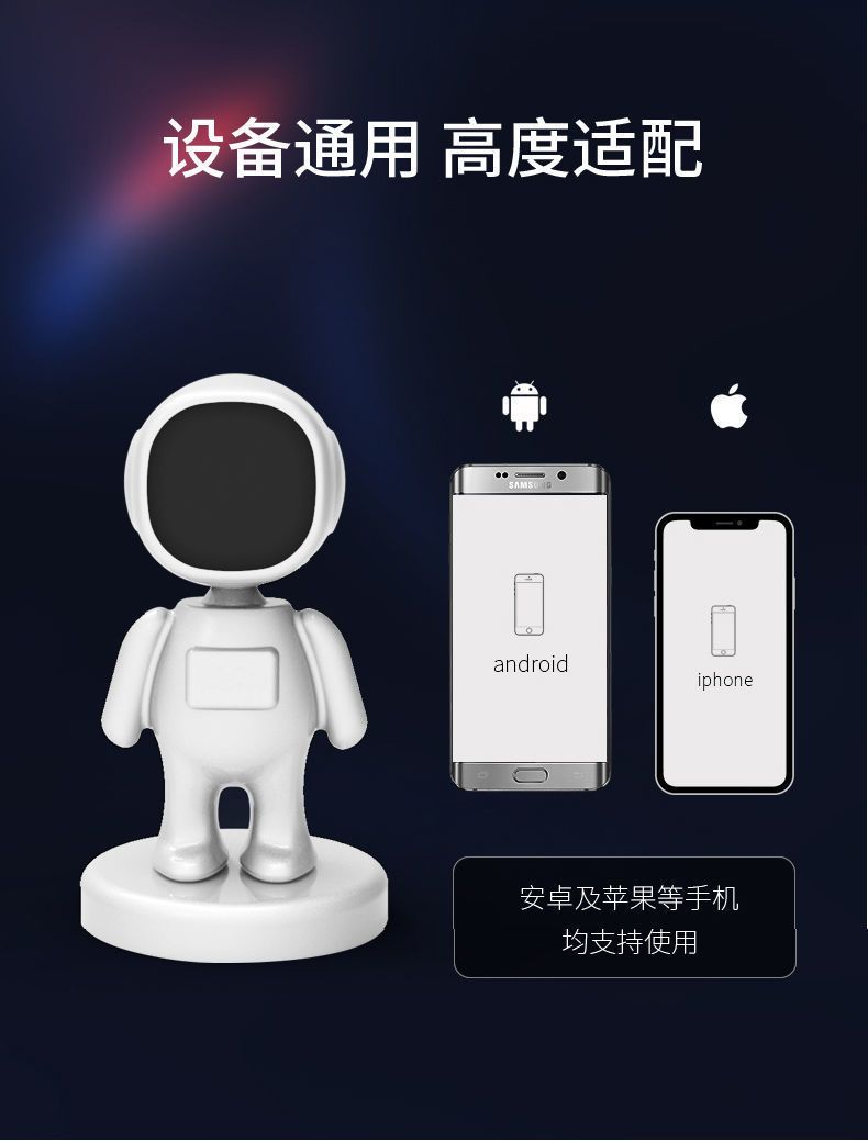 Car phone stand, car adhesive universal navigation support, astronaut magnetic stand, phone stand, car phone stand pic 7