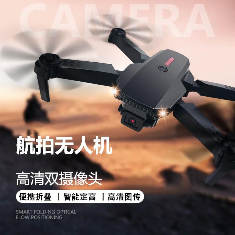 cross-border e88 mini folding brushless uav optical flow positioning quadcopter aerial remote-control aircraft drone Specification drawing