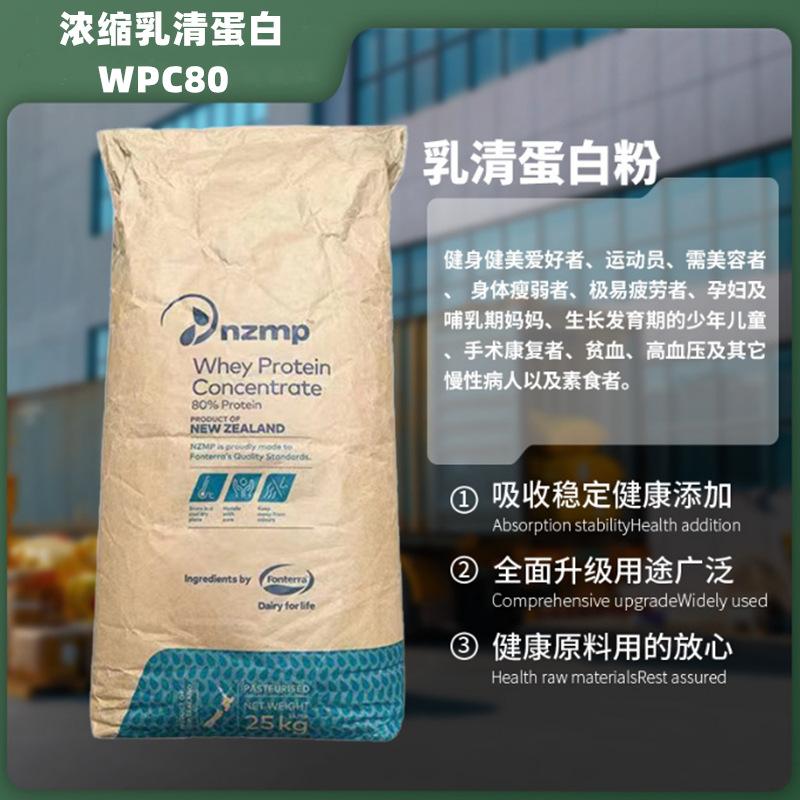 whey protein wpc80 fitness muscle enhancement food grade imported instant protein powder whey protein separation wpi90 details Picture