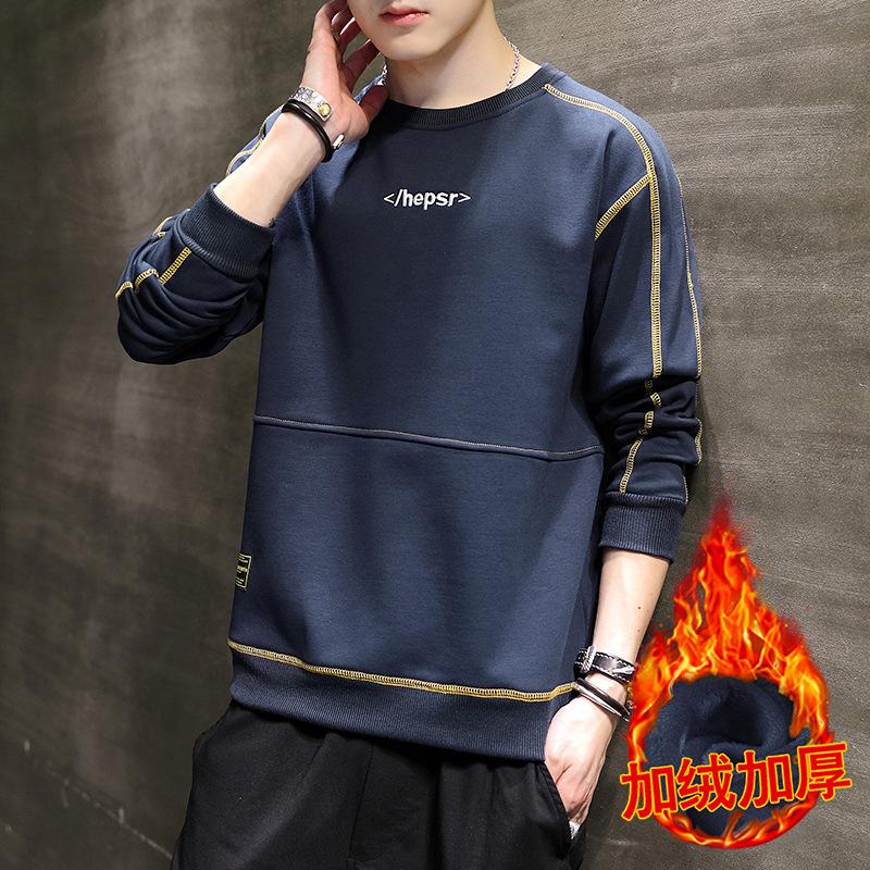 long sleeve t-shirt men's brushed hoody autumn and winter 2024 new fashion brand round neck sweater casual men's top clothing full figure