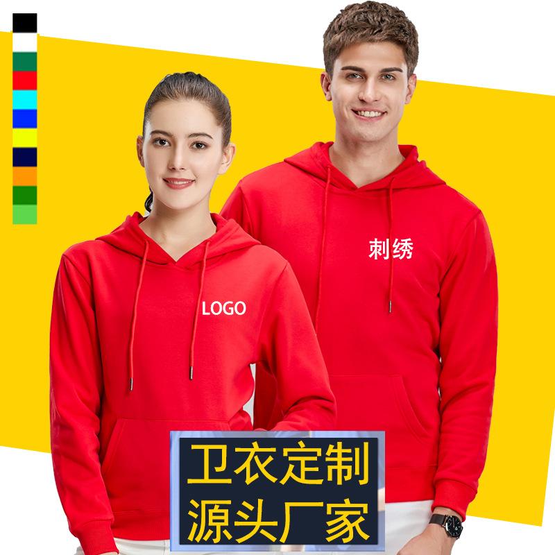 Brushed Hoody Custom Printed Logo Word Picture Fashion Brand Hoodie Jacket Head Embroidery Long-Sleeve Blouse Customized Work Clothing details Picture