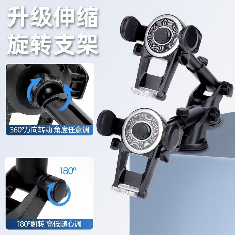 汽车用品车载手机导航支架 高品质稳固耐用车载手机支架汽车用吸盘式万能通用型导航支驾支撑夹车内车上粘贴手机架详情5
