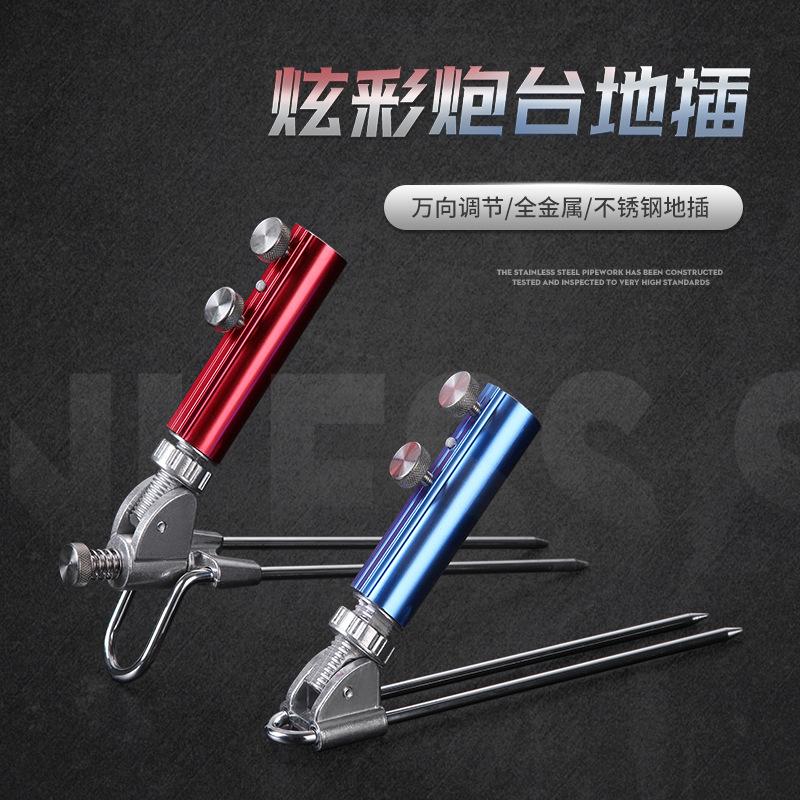 micano universal plug ground rack stainless steel turret rack ground socket fishing rod bracket rod holder bracket floor outlet full figure