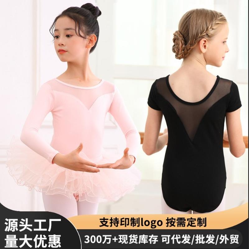 children's dancing clothes girls fall exercise clothing ballet skirt girl short sleeve chinese dance suit ballet dance dress gym outfit
