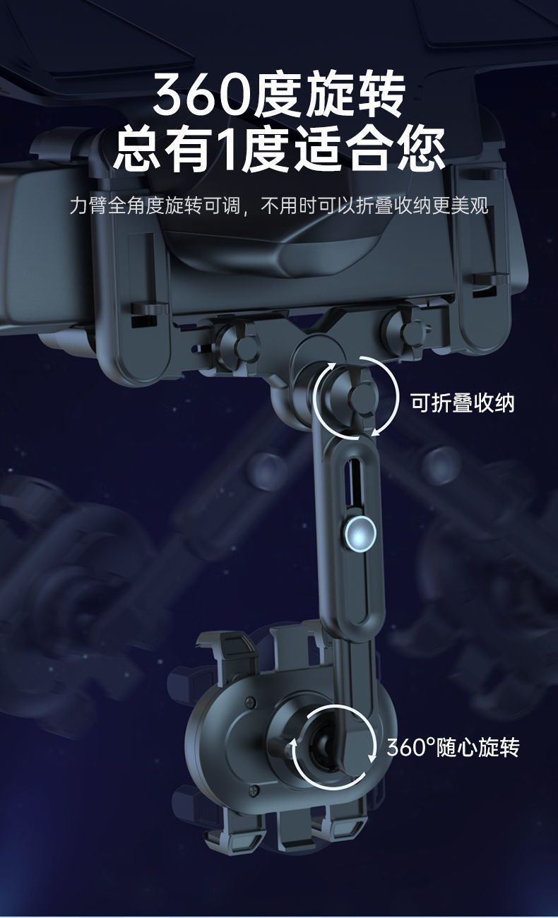 新款车载手机支架后视镜360度旋转汽车后视镜导航车用固定支架汽车支架详情5
