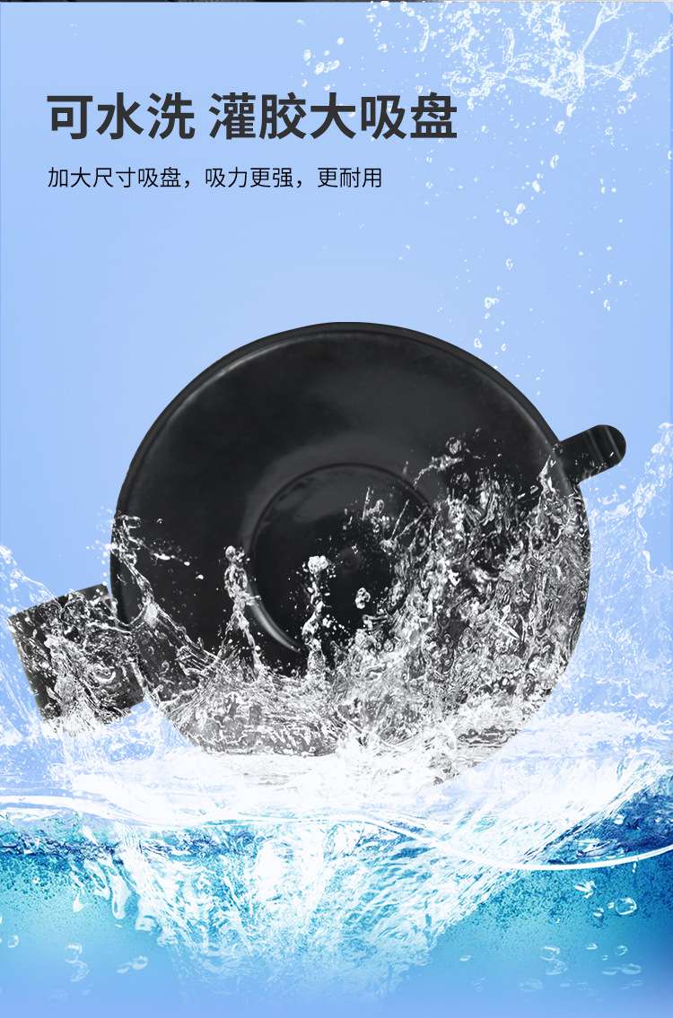 新款车载手机导航支架汽车玻璃用吸盘式中控台货车行车固定支撑架汽车支架手机架详情12