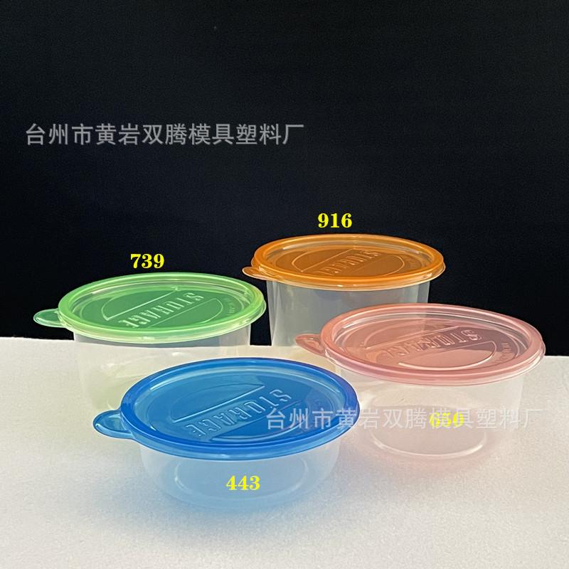 280 disposable plastic boxes 709ml fruit fishing multi-layer cake to-go box 483 lunch box food crisper Item Picture