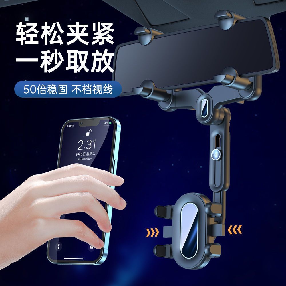 车载手机支架/汽车手机支架/支架带吸盘/车载导航支驾/网红车载手机支架产品图