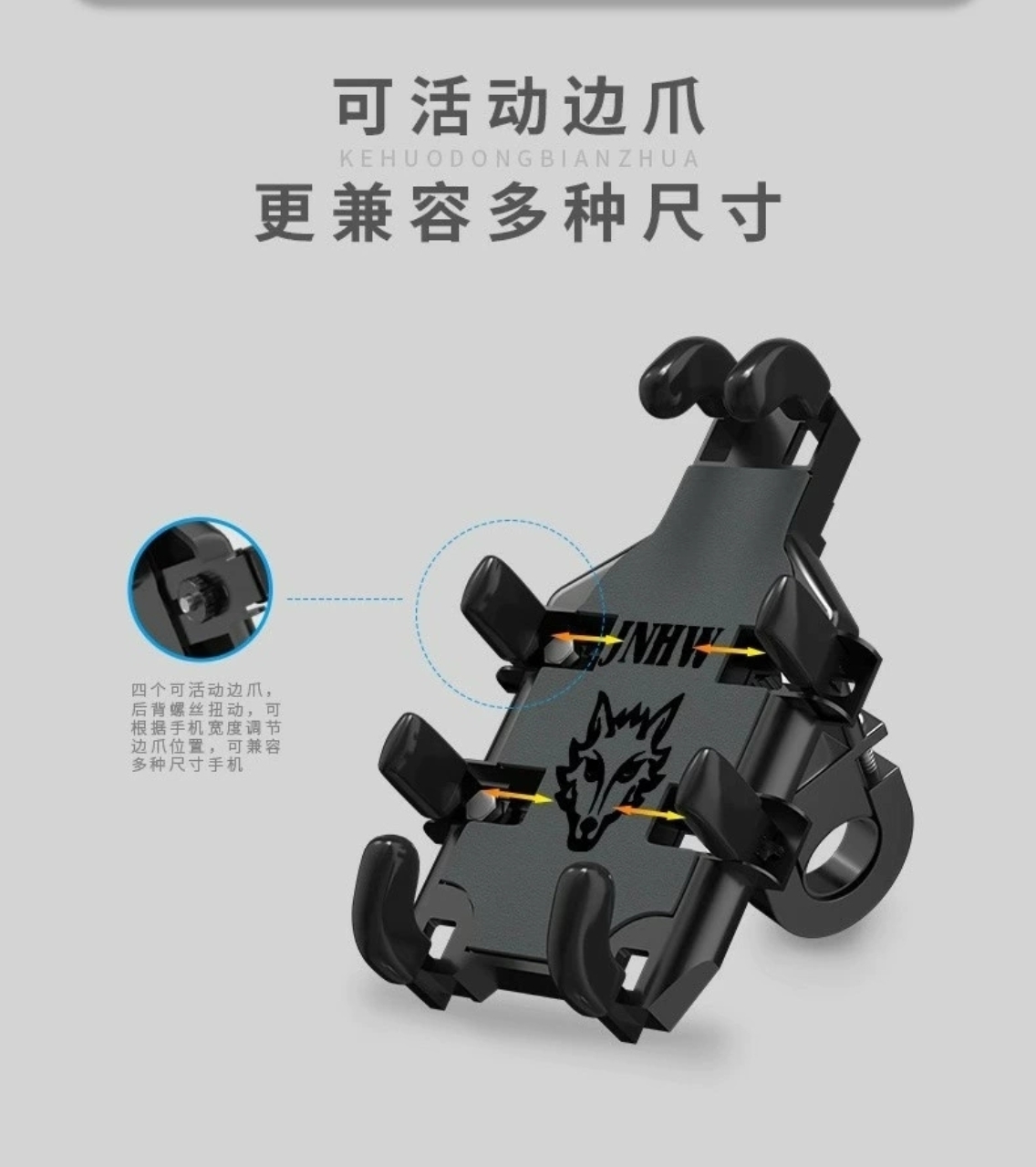 Octopus Mobile phone stand, anti-shock and rotating stand for bicycle riding, mobile phone stand Specification image