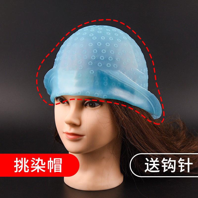 silicone highlight dyeing hat pick color dyeing hat simple silica gel cap hair dyeing hairdressing tool belt highlight needle Item Picture