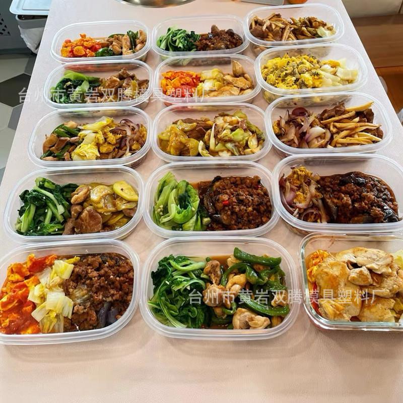 280 disposable plastic boxes 709ml fruit fishing multi-layer cake to-go box 483 lunch box food crisper Specification drawing