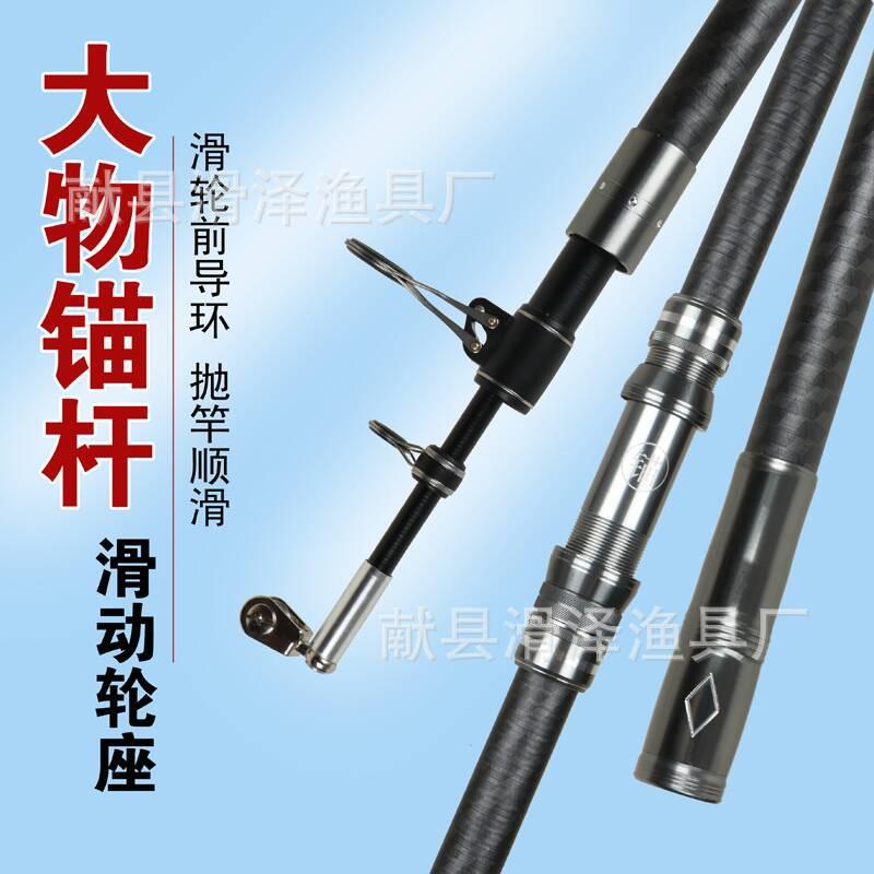 cross-border wholesale anchor fishing rod surf casting rod sea fishing rod super light and super hard casting rods large rod carbon anchor fishing rod factory direct sales Application Scenario