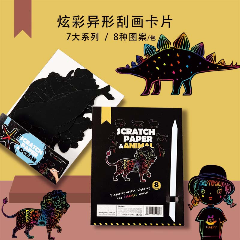 Children's die-cut scratch art creative shape colorful handmade diy scratch paper cross-border scratch art set