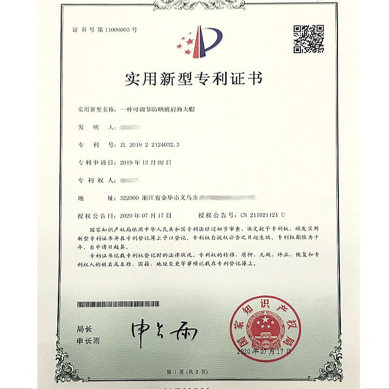 fisherman hat men's sunhat summer outdoor quick-drying sun protection hat fishing breathable sun hat female face cover hat 9073 Specification drawing