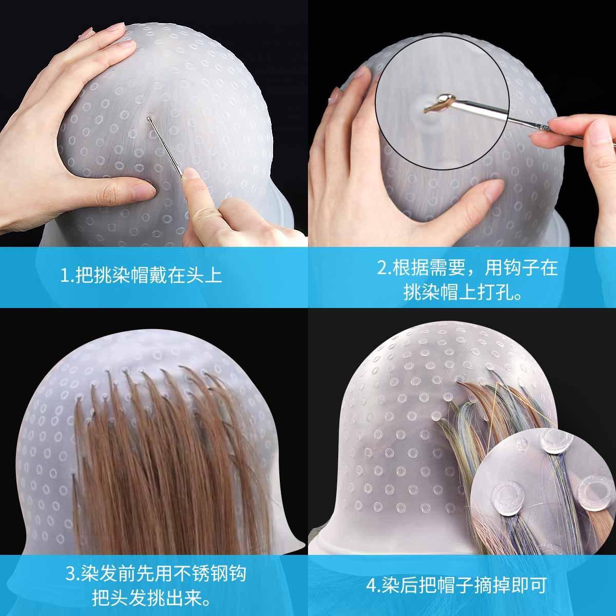 cross-border hot selling dyeing artifact barber shop dyeing head cover silicone hightlights hat dyeing hat hairdressing hair dyeing tools Specification drawing