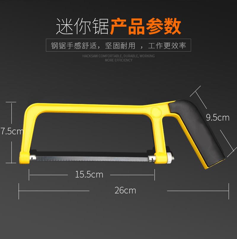 wholesale 6-inch mini hand saw small hand-held metal cutting hacksaw blade household woodworking tools children saw Specification drawing