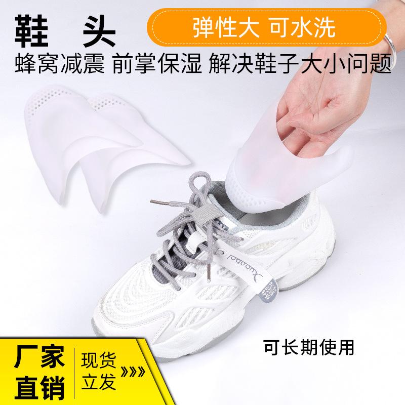 new front palm pad big size 1 regulator high heel shoes toe cover silicone shoe head plug size 半 pad anti-wear foot insole full figure