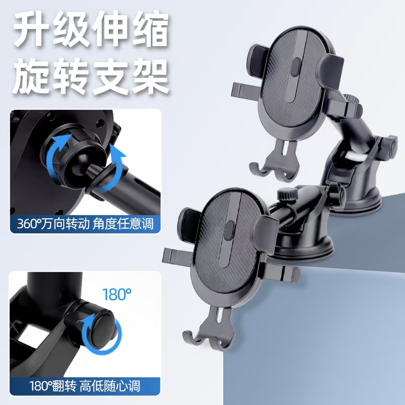 车载手机支架实物图