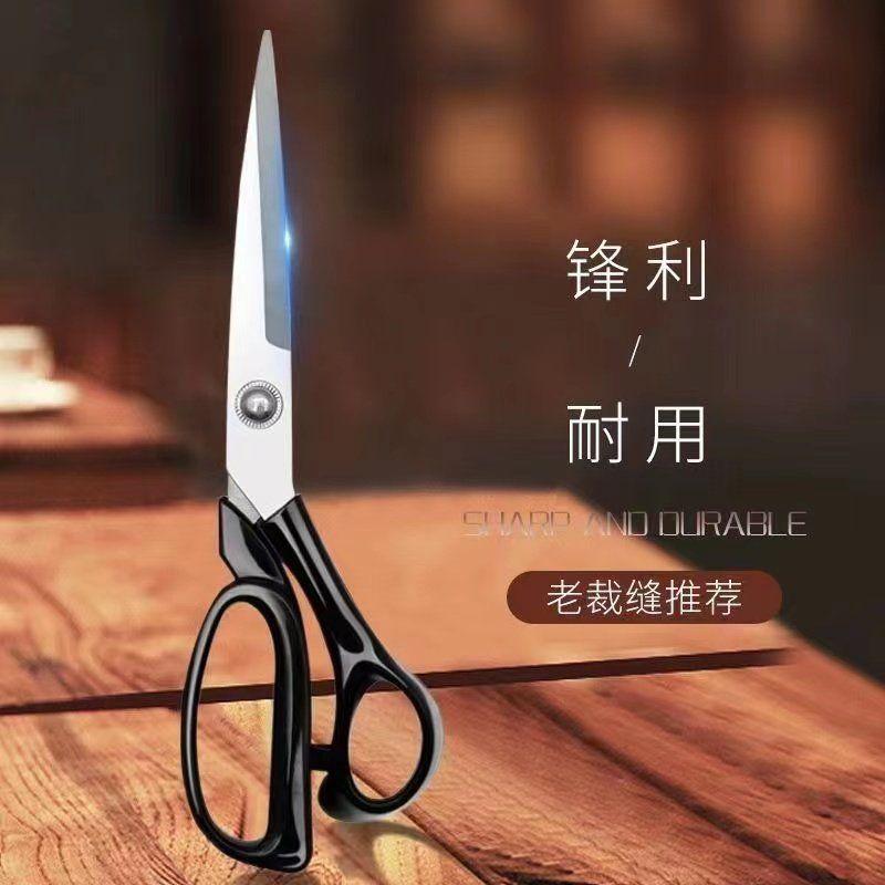 stainless steel dressmaker's shears home scissors opening scissors clothing scissors tailoring alloy scissors sewing sharp