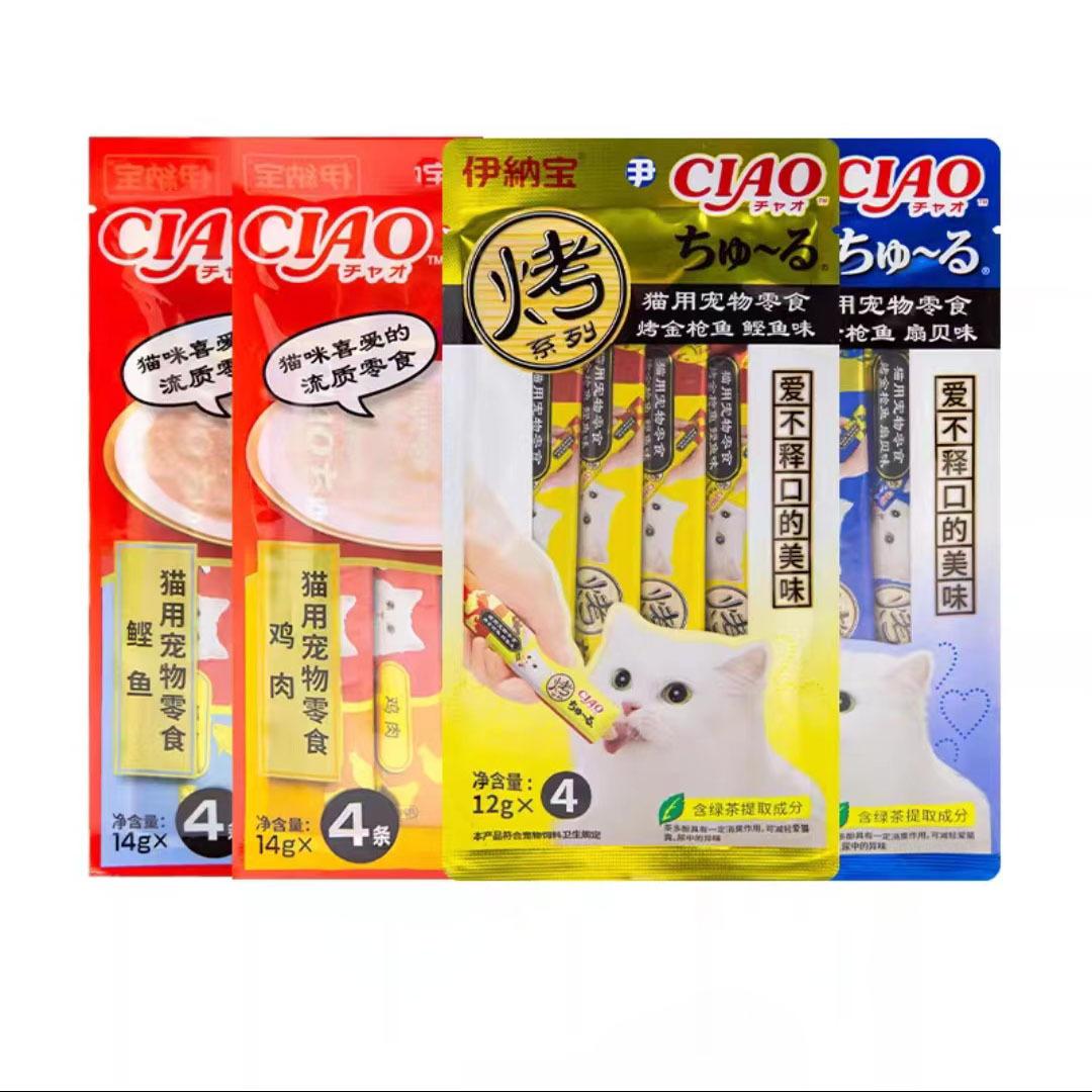 japanese origin inabao joo ciao  strip imported depilation ball nutrition kittens into  snack wet food bag details Picture