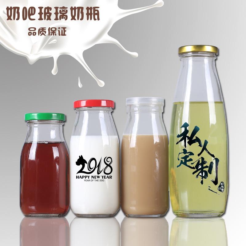 wholesale thickened beverage bottle milk lead-free glass bottle with lid milk bar bottle fresh milk bottle fire extinguisher bottles storage bottle