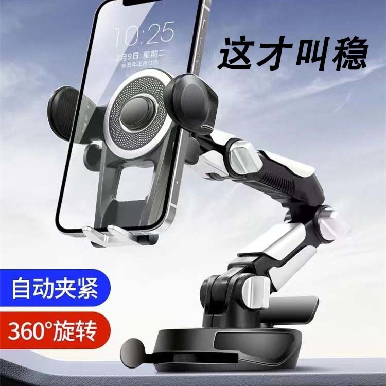 车载手机支架吸盘式仪表台前挡玻璃吸附防抖支撑架大货车通用手机架详情5