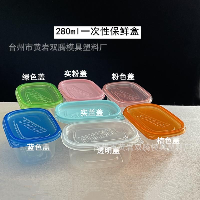 280 disposable plastic boxes 709ml fruit fishing multi-layer cake to-go box 483 lunch box food crisper details Picture