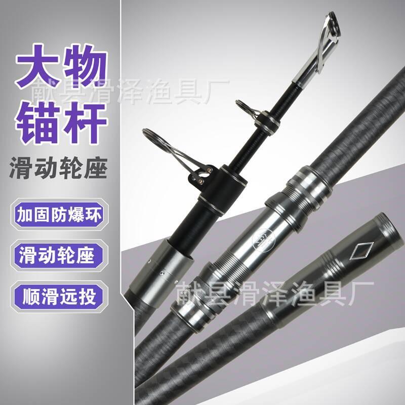 cross-border wholesale anchor fishing rod surf casting rod sea fishing rod super light and super hard casting rods large rod carbon anchor fishing rod factory direct sales Specification drawing