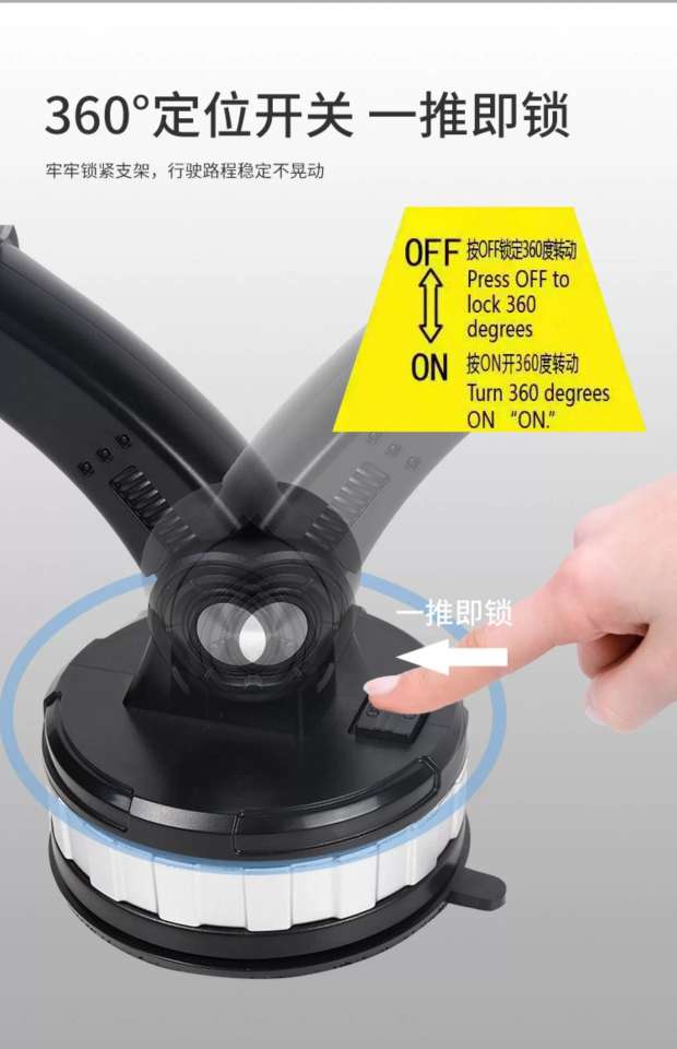 新款车载手机导航支架汽车玻璃用吸盘式中控台货车行车固定支撑架汽车支架手机架详情7