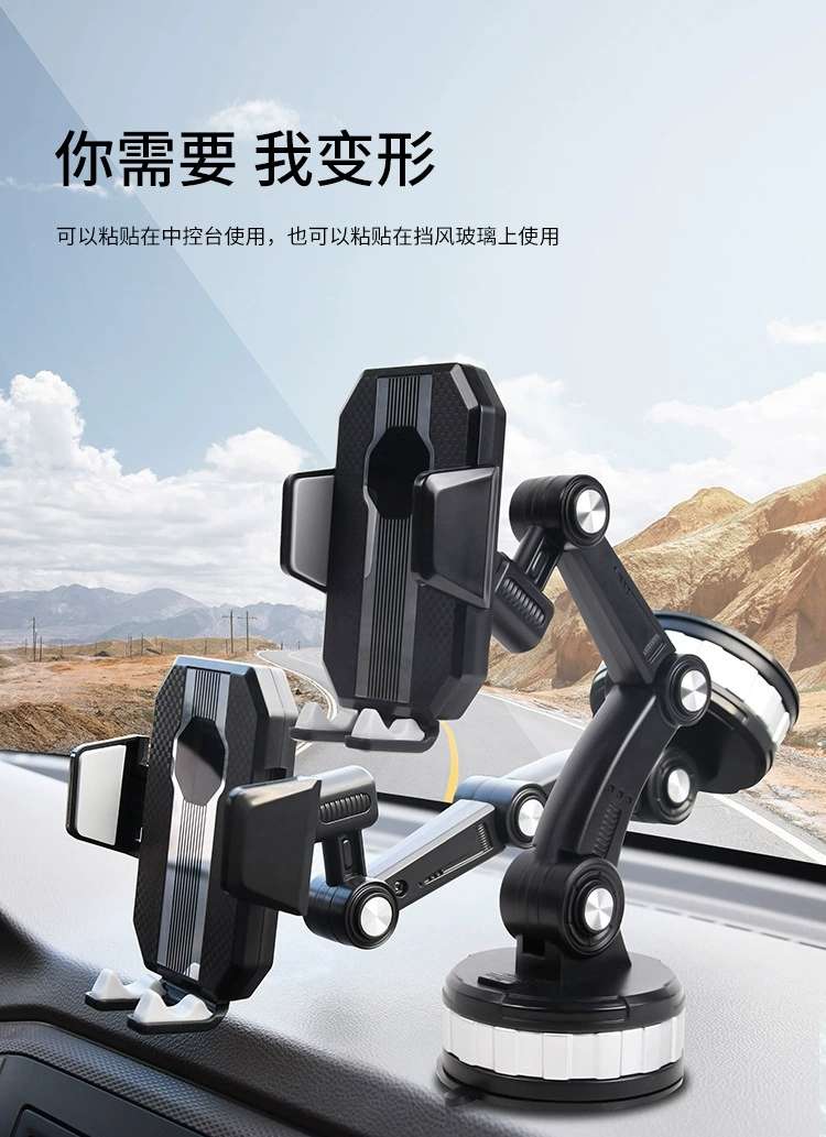 Car accessories: Car mobile phone navigation stand, mobile phone stand suction cup design. Essential for convenient and safe driving in cars. Car stand, car stand, mobile phone stand pic 8