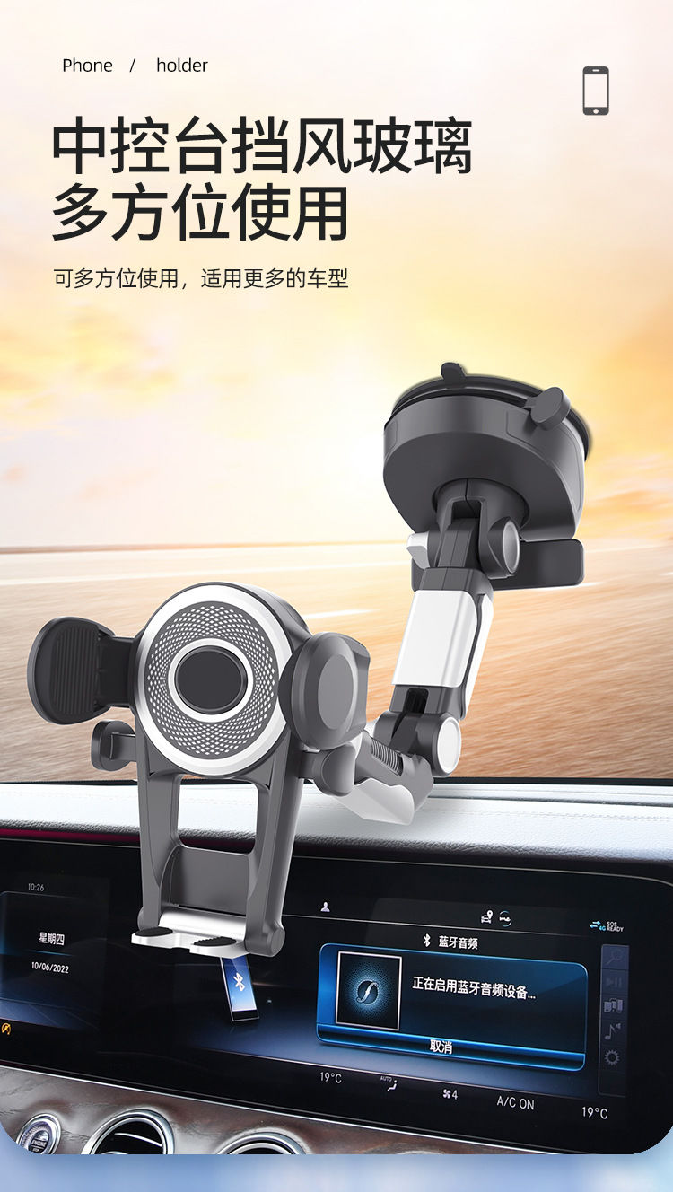 车载手机支架/汽车手机支架/支架带吸盘/车载导航支驾/网红车载手机支架产品图