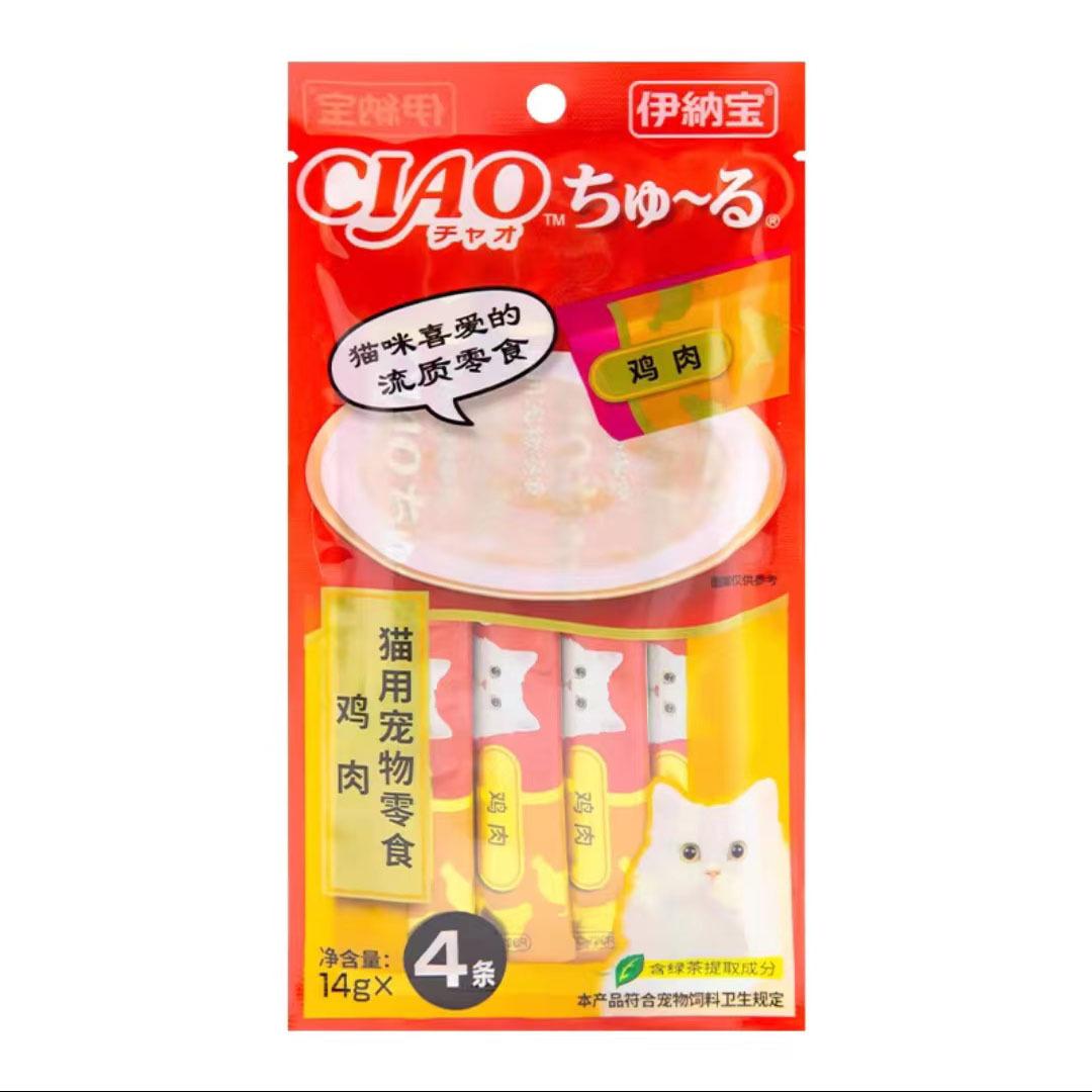 japanese origin inabao joo ciao  strip imported depilation ball nutrition kittens into  snack wet food bag Specification drawing