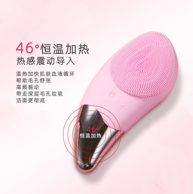 new ultrasonic facial cleaner heating electric import cleansing facial brush waterproof food grade silicone beauty instrument Specification drawing