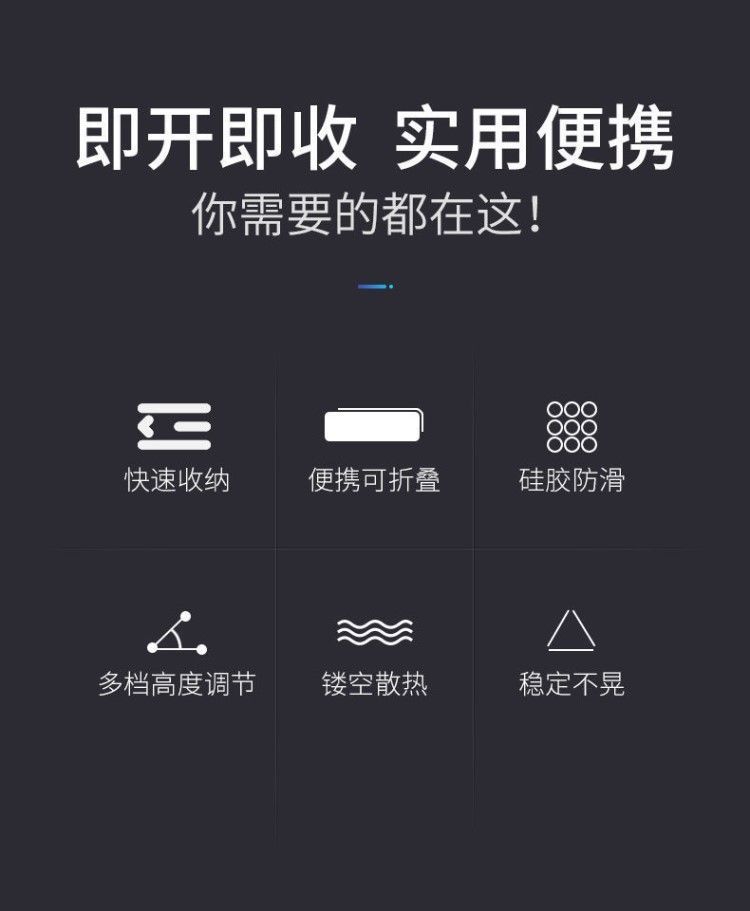 笔记本电脑支架折叠桌面增gao托架悬空架升降便携带式散热底座升降电脑支架详情图2